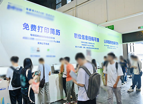 吉安县人才招聘会